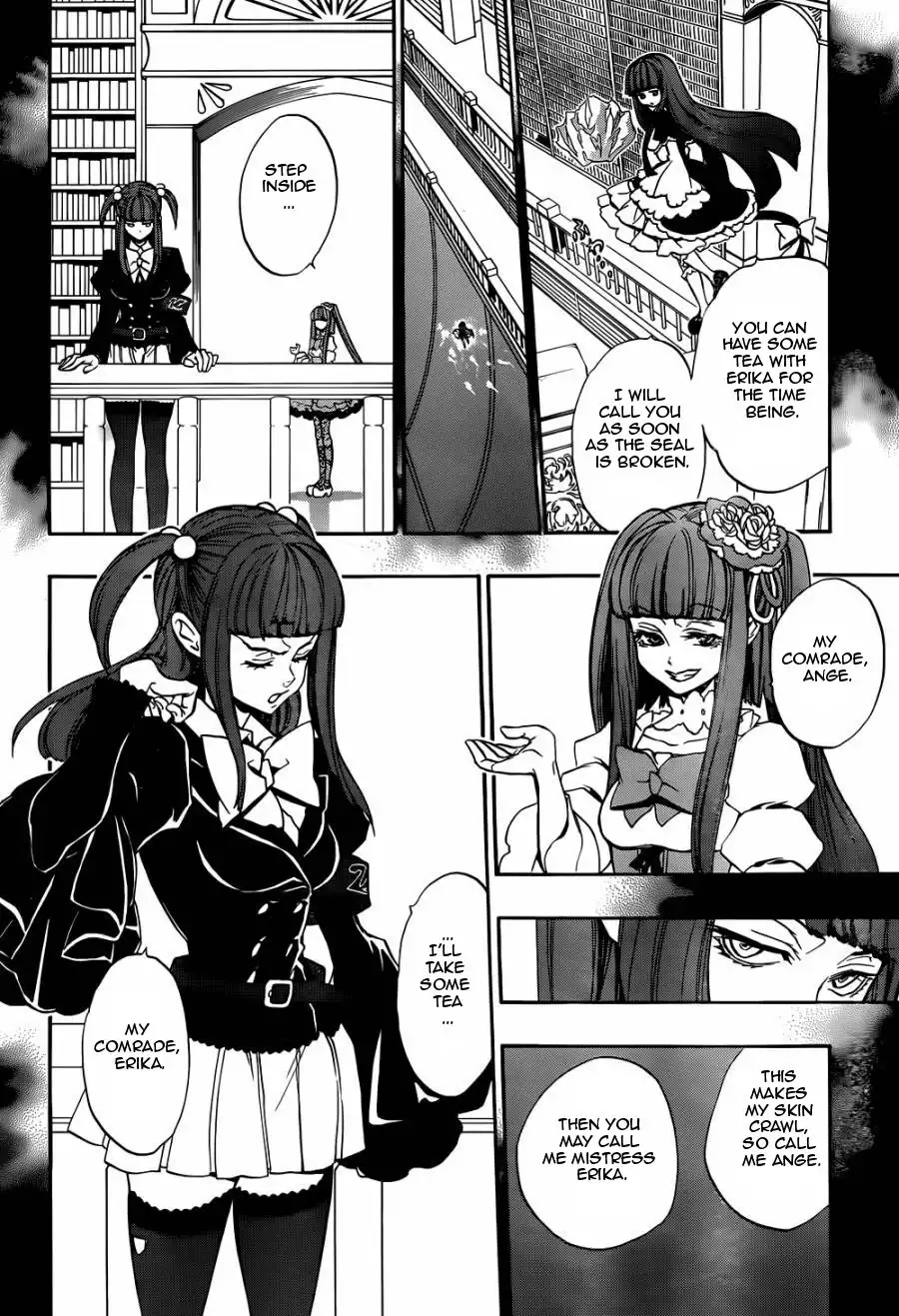 Umineko no Naku Koro ni Chiru Episode 8: Twilight of the Golden Witch Chapter 22 27